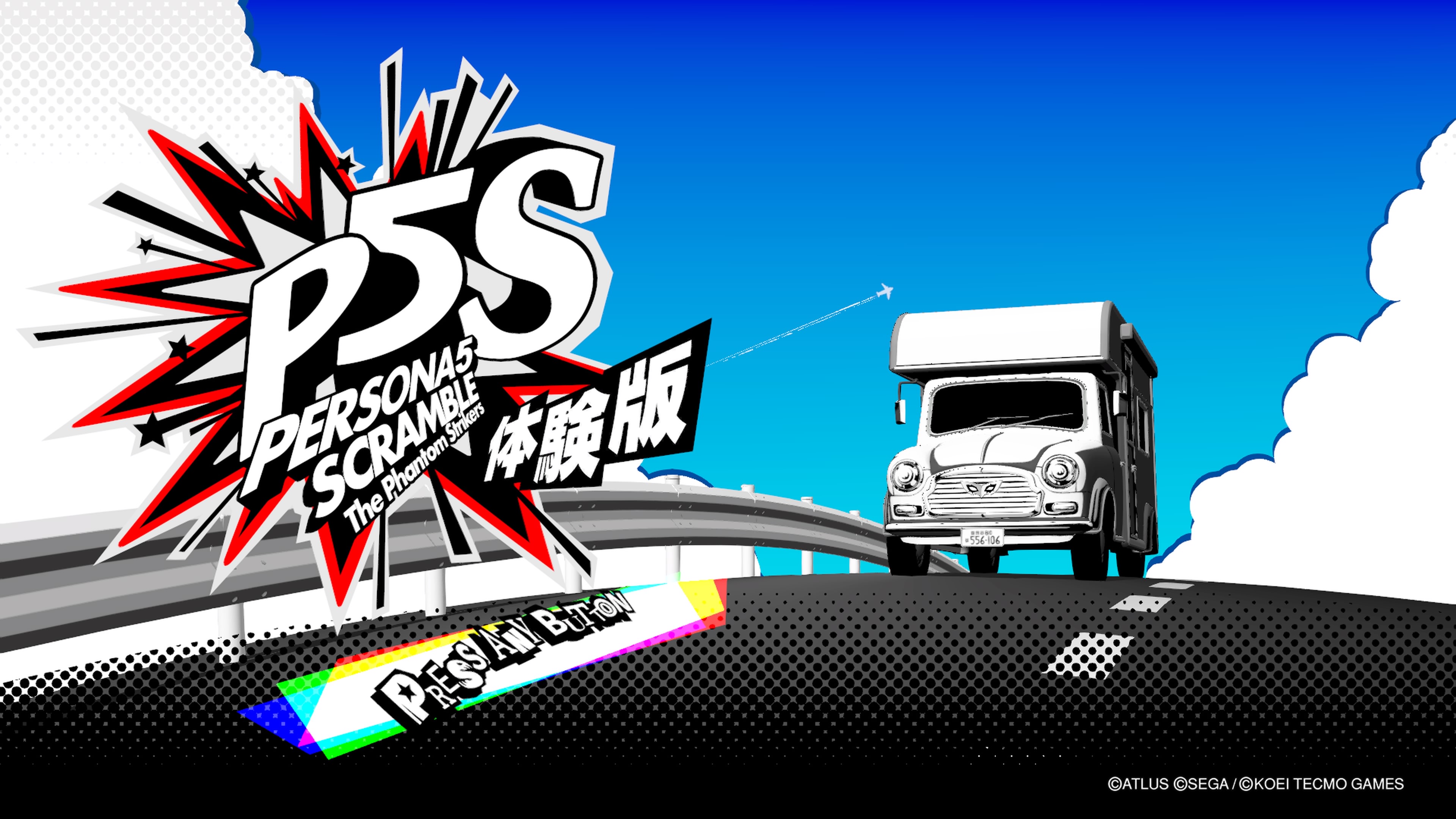 ペルソナ5スクランブル体験版 P5ファンも安心の面白さ 圧倒的な再現度 Gennとjsb Jump Start Blog キッカケブログ