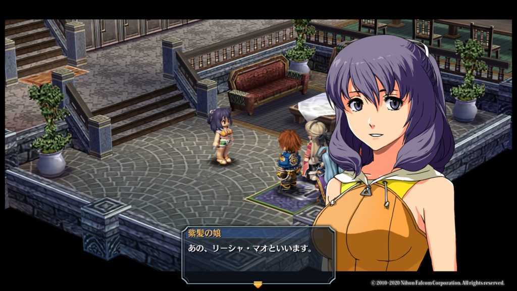 零の軌跡 改 Ps4版 攻略 第2章 金の太陽 銀の月 4 脅迫状の調査 その他支援要請 Gennとjsb Jump Start Blog キッカケブログ