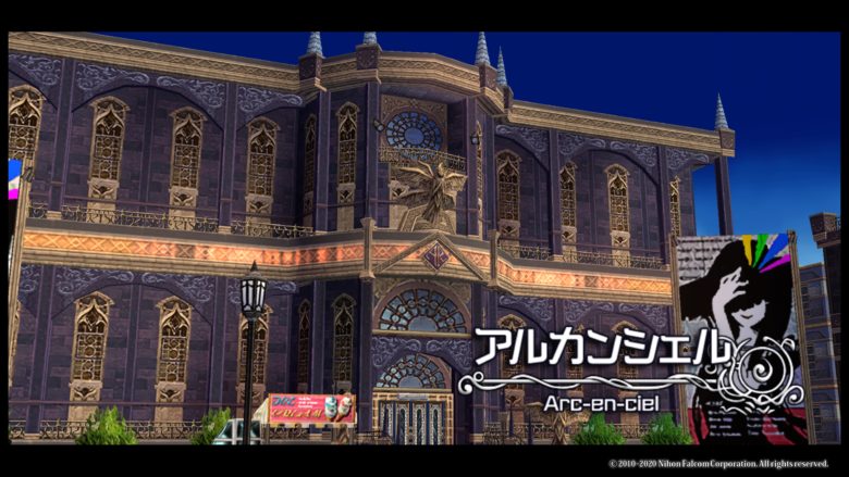零の軌跡 改 Ps4版 攻略 第2章 金の太陽 銀の月 4 脅迫状の調査 その他支援要請 Gennとjsb Jump Start Blog キッカケブログ
