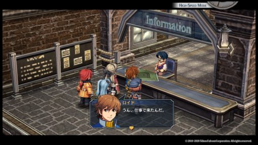 零の軌跡 改 Ps4版 攻略 第4章 忍び寄る叡智 通常支援 自治州内延滞本の回収 Gennとjsb Jump Start Blog キッカケブログ